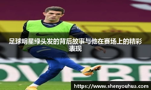 易游体育