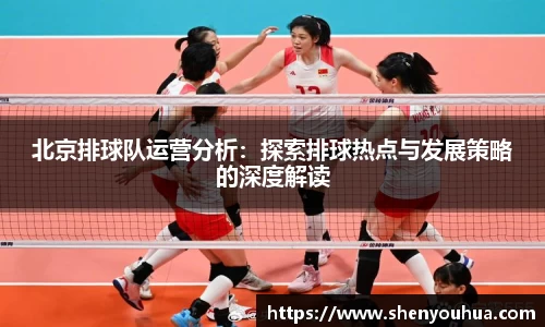 米乐YY易游